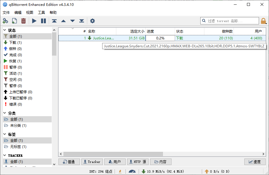 qBittorrent v5.1.0.10