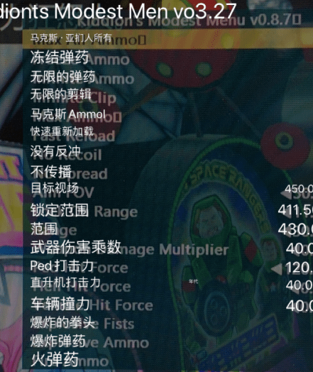 GTA5国外modest线上菜单游戏辅助V0.8.7  第1张