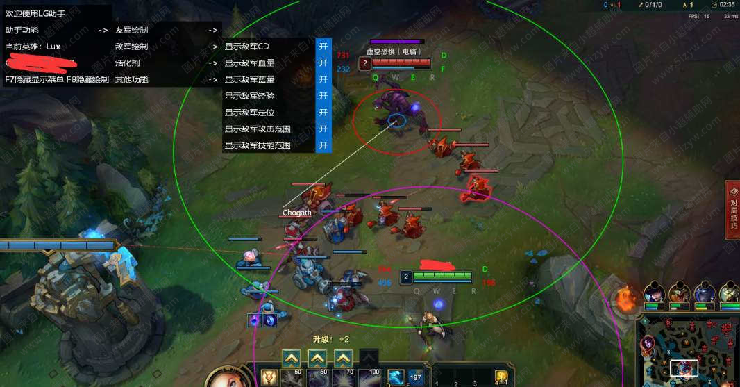LOL LG技能CD轨迹绘制多功能小助手  第1张