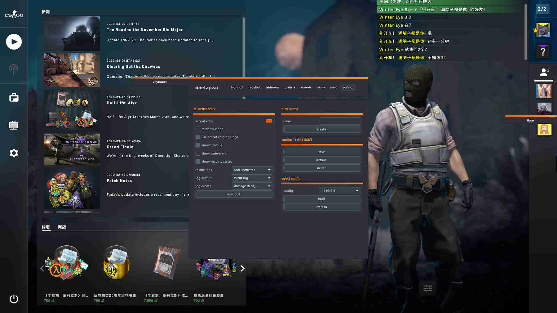 CSGO 龙栗V2最新人物显敌dll4.13版本  第1张