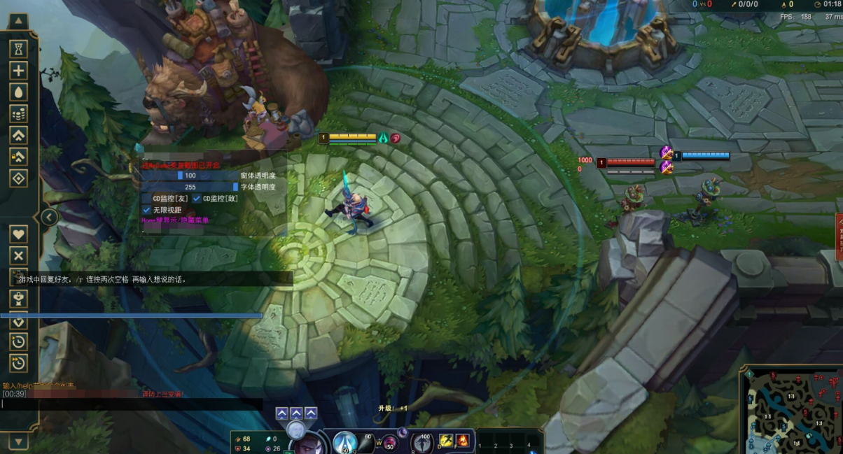 LOL单板CD监视无限视距辅助  第1张
