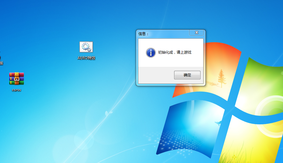 CF sks单板显敌多功能辅助破解版  第1张