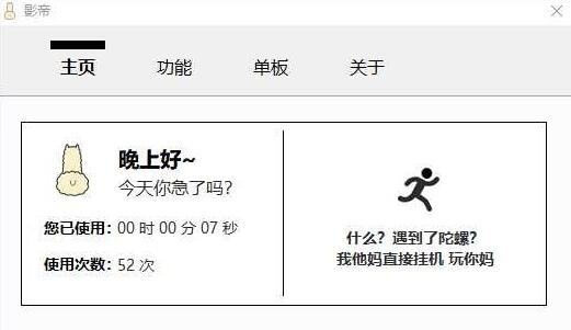 CSGO影帝压枪官匹显敌发光竞技专版  第1张