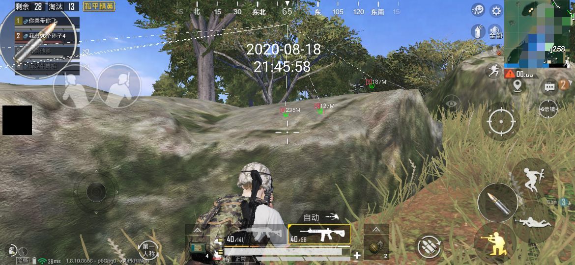 和平精英新版无双绘制透色辅助破解V5.6  第2张