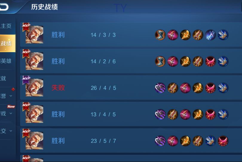 王者荣耀久久热绘制方框显敌多功能辅助破解  第1张