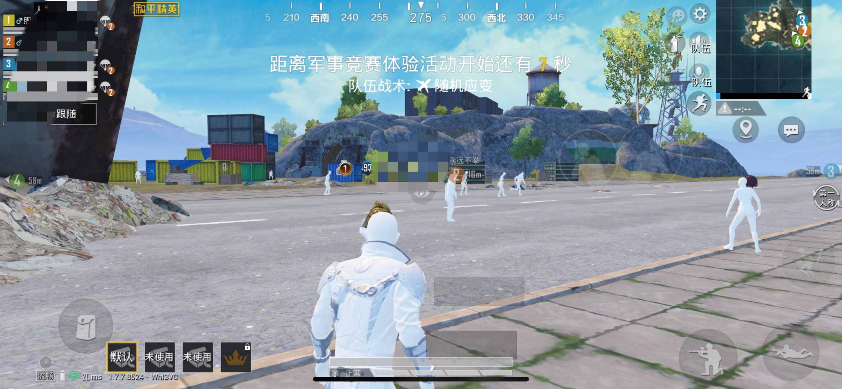 和平精英毒蛇显敌上色多功能辅助  第1张
