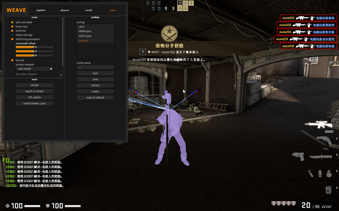 CSGO 老毛子陀螺附带一个陀螺参数  第1张