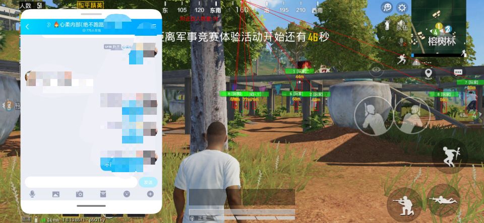 和平精英Aurora绘制无后锁敌上市辅助破解V3.2  第1张