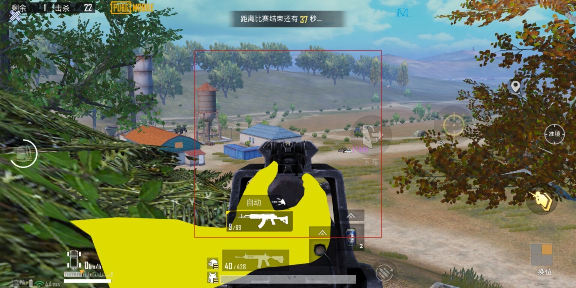 PUBG手游透色免R多功能稳定辅助  第1张