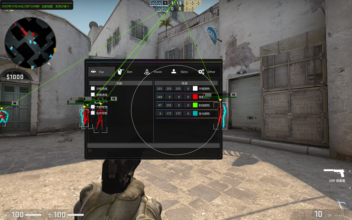 CSGO 驱动绘制辅助  第1张