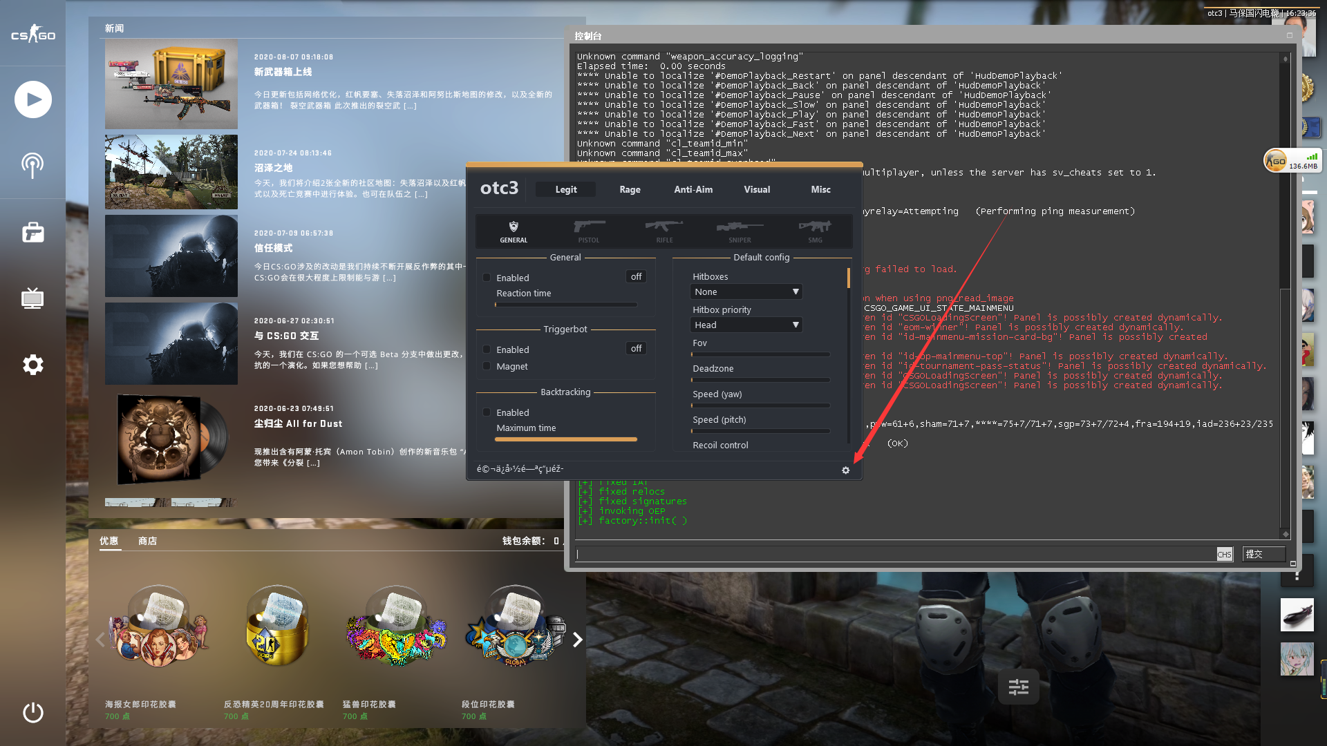 CSGO显敌，陀螺  第1张