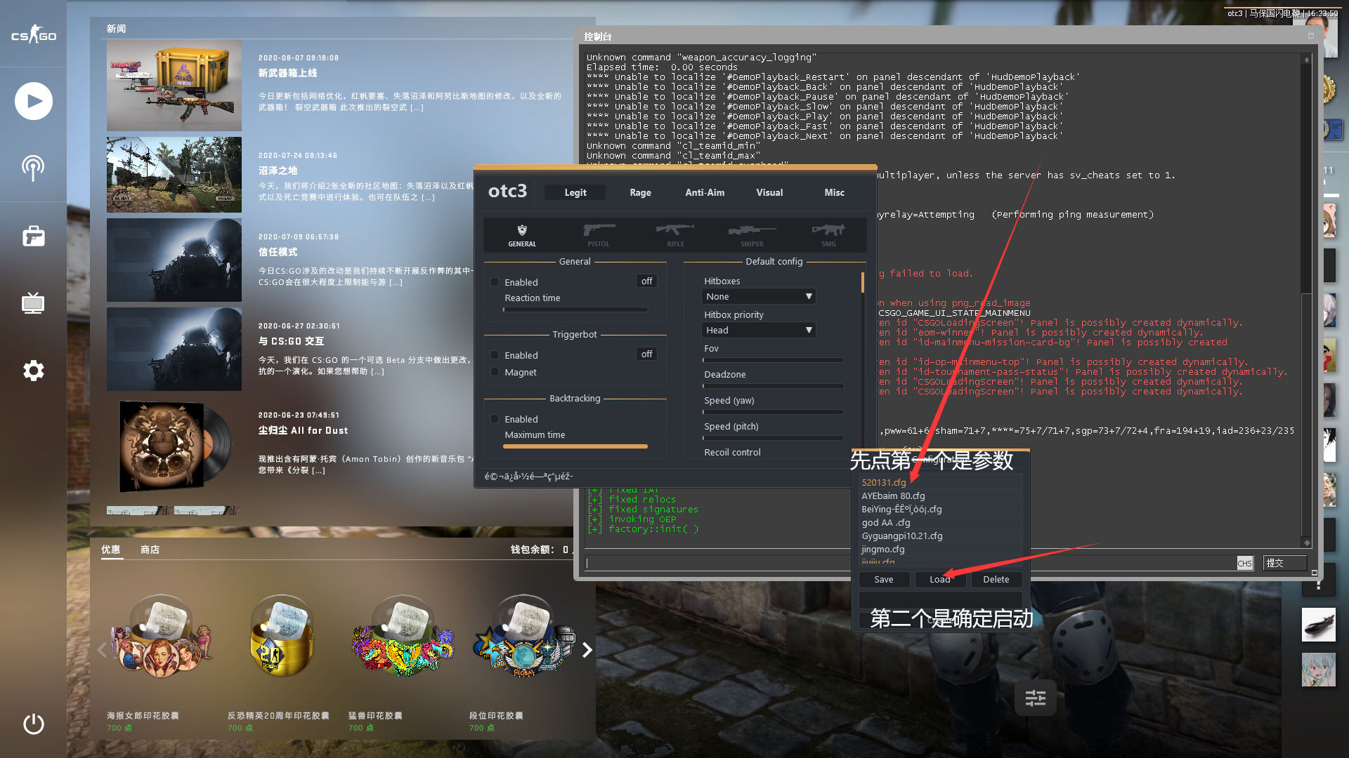 CSGO显敌，陀螺  第4张