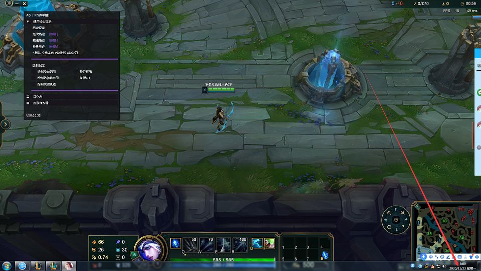 LOL 走砍多功能  第1张