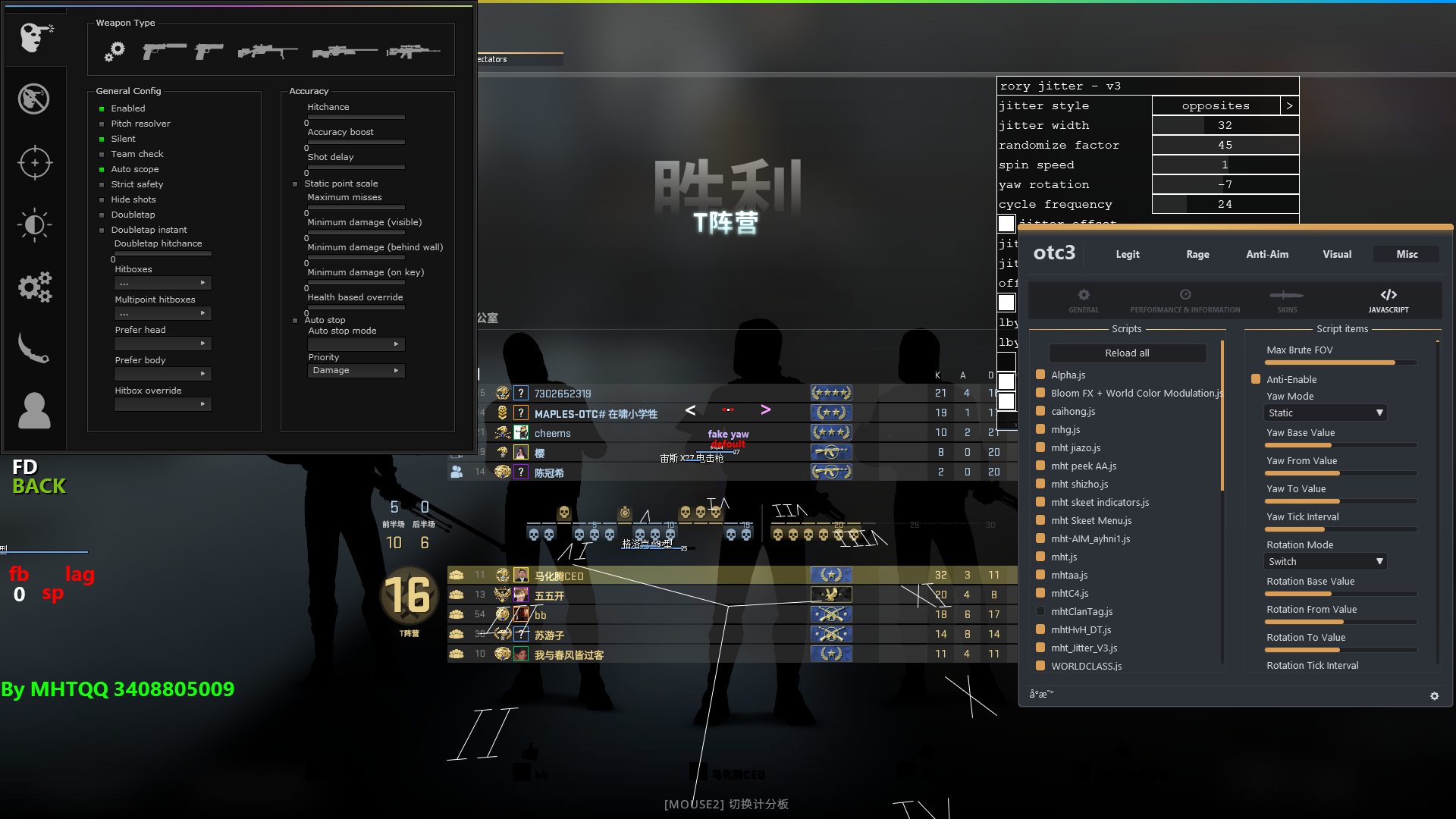 CSGO陀螺参数整合包  第1张