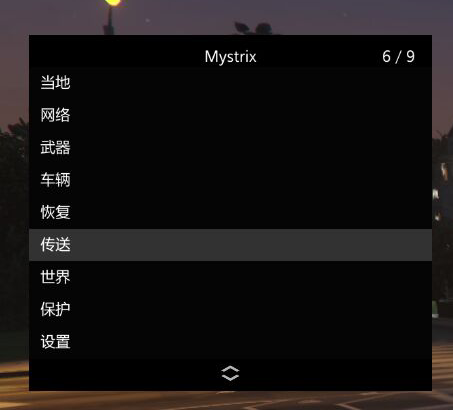 GTA5线上辅助Mystrix1.5.1[中文][稳定]  第1张