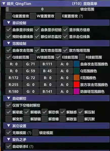 LOL雨鱼回归，稳如狗最新版来了  第1张
