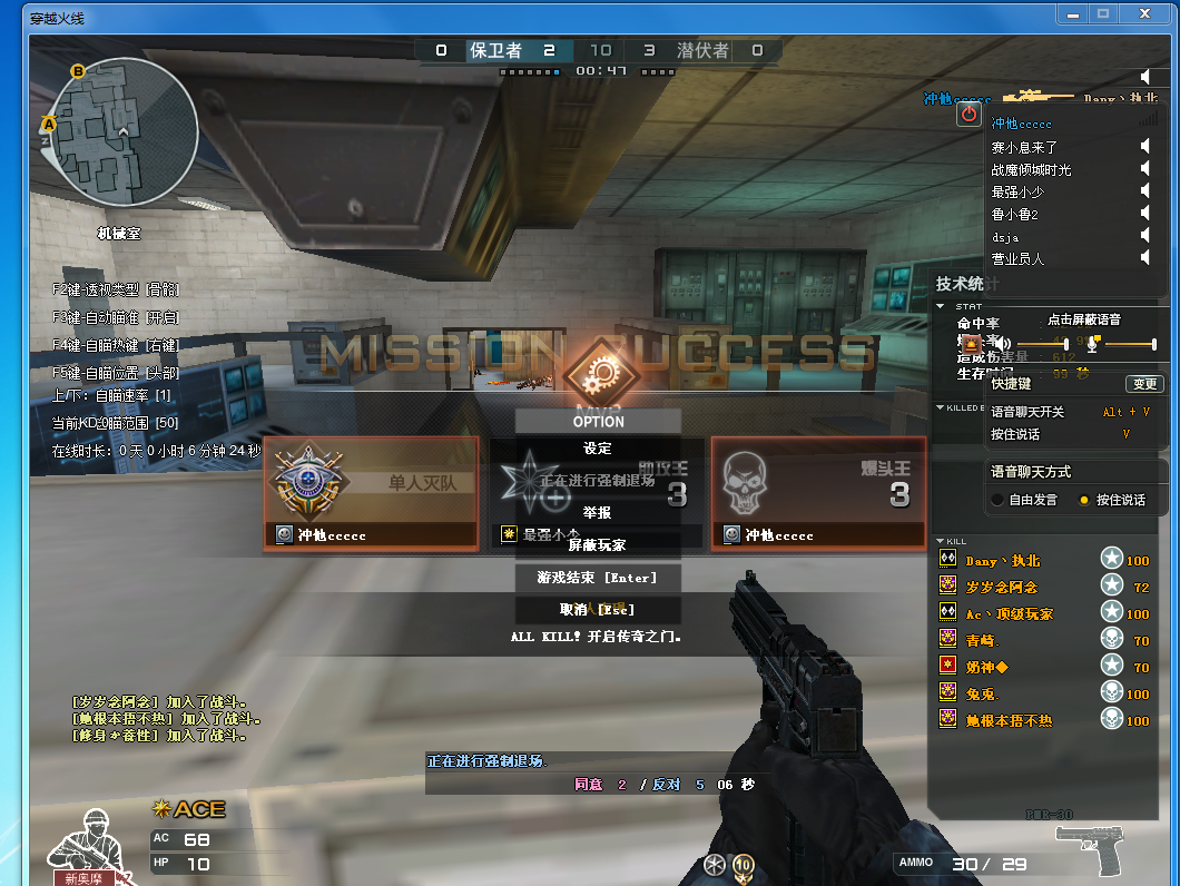 显敌CF Lucky Ver 3.2.4 最新版本  第1张