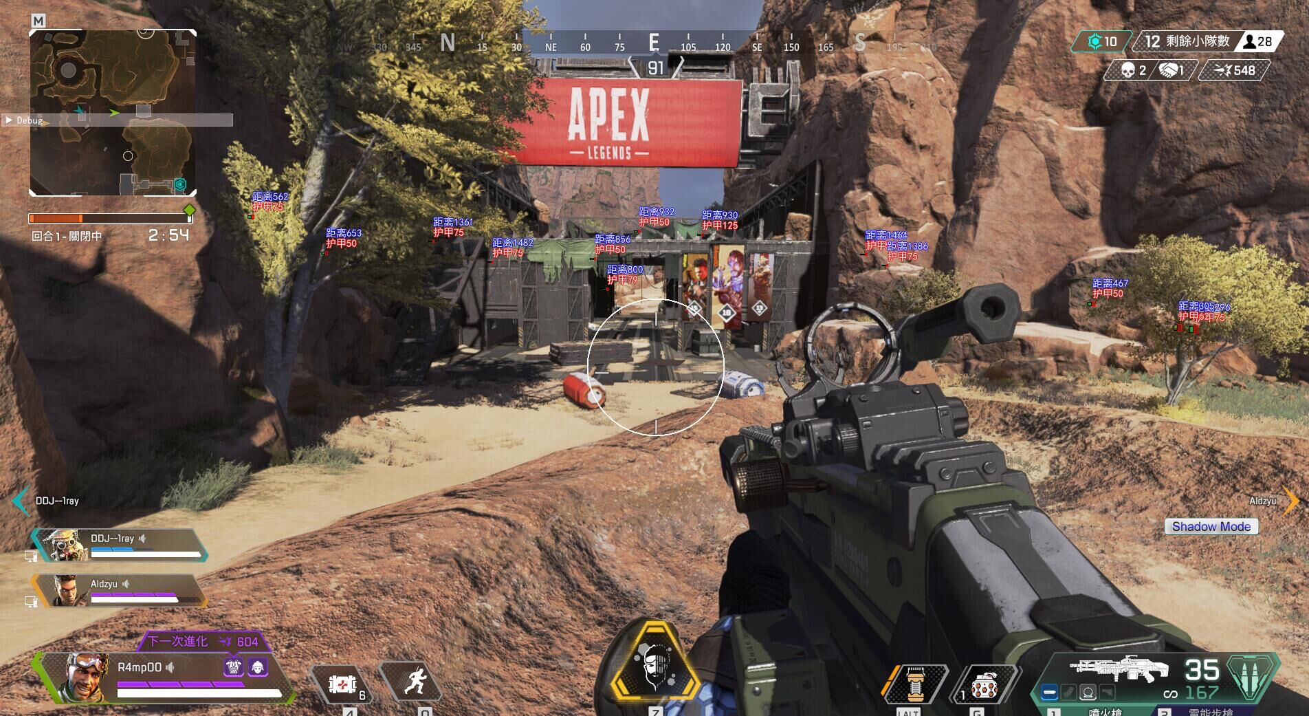 APEX显敌  第1张