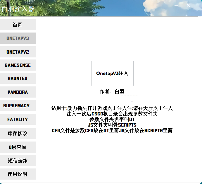 CSGO大陀螺最全整合包  第1张