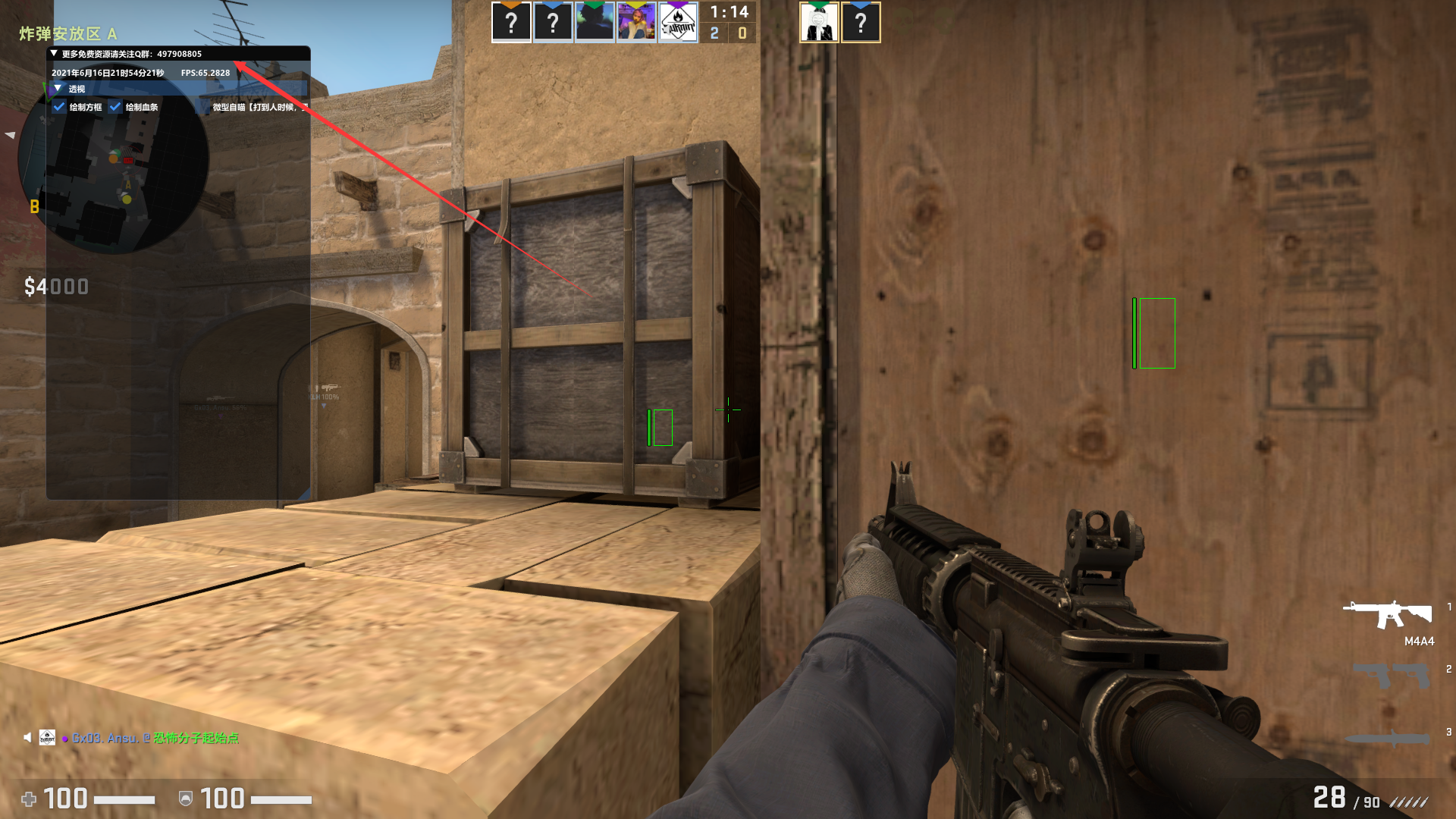 CSGO-处女-独家显敌显血V1.2  第1张