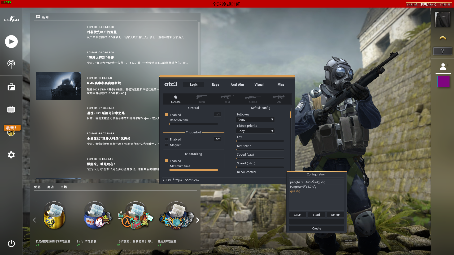 CSGO多功能老牌辅助  第1张