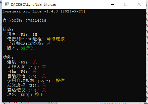 [CSGO]LyneNaki Lite - 发光锁敌自动扳机  第1张