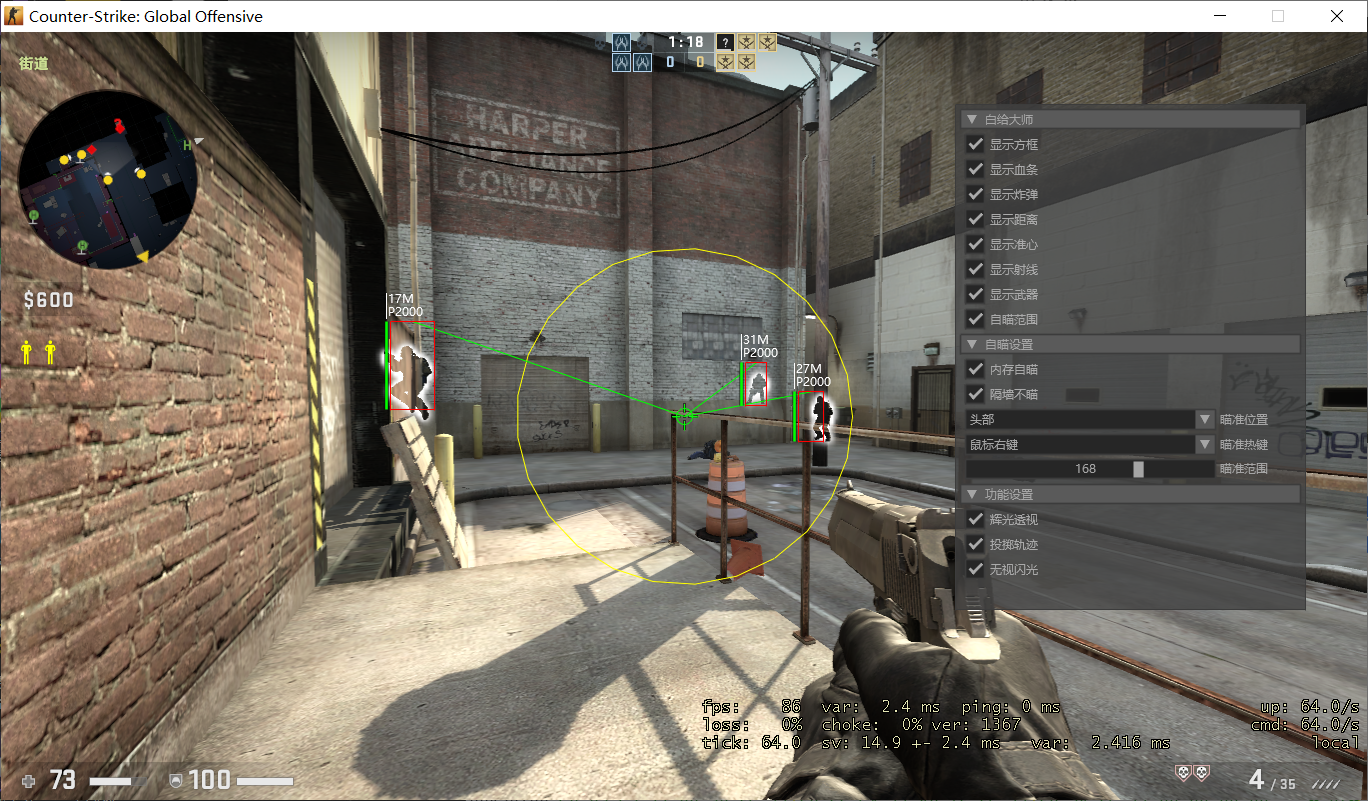 CSGO白给大师2.26  第1张