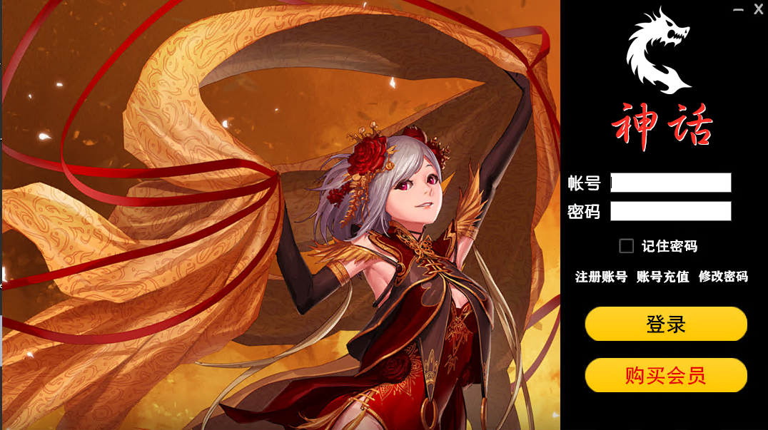 DNF地下城与勇士_神话半自动/11-3  第1张