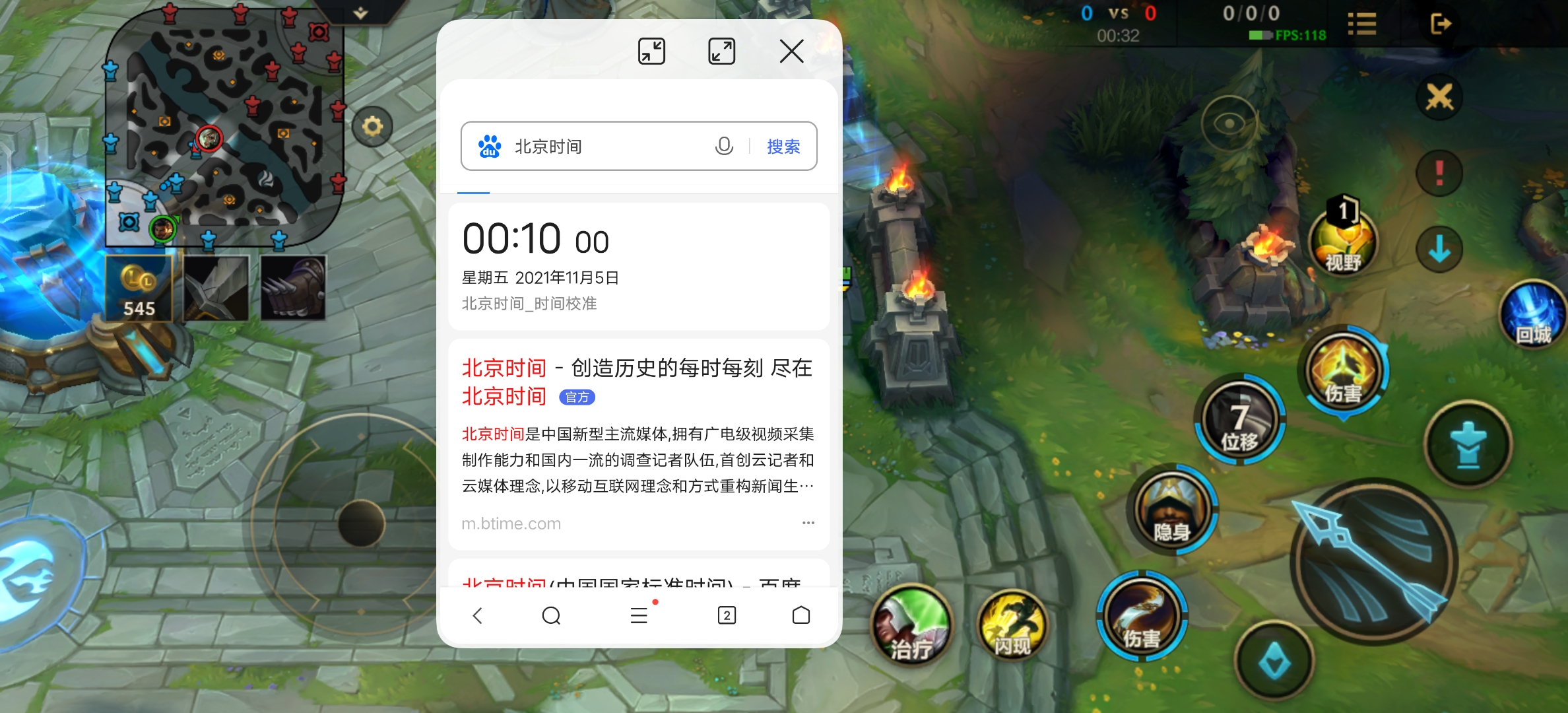 英雄联盟手游国服一键解锁120帧  第1张