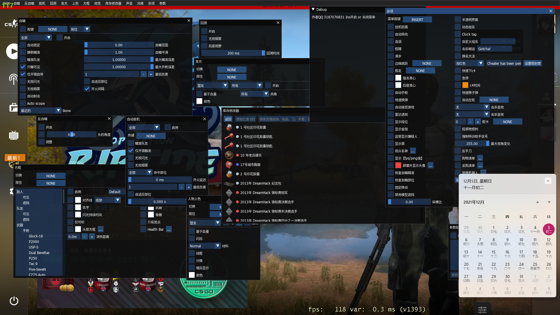CSGO杰克辅助注入器整合版  第1张