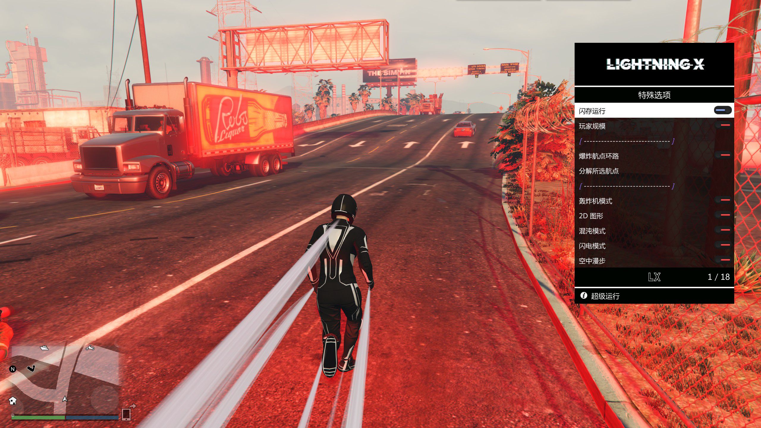 【GTA5】LIGHTNING X 2.1线上辅助[中文][动态菜单][防护]  第1张