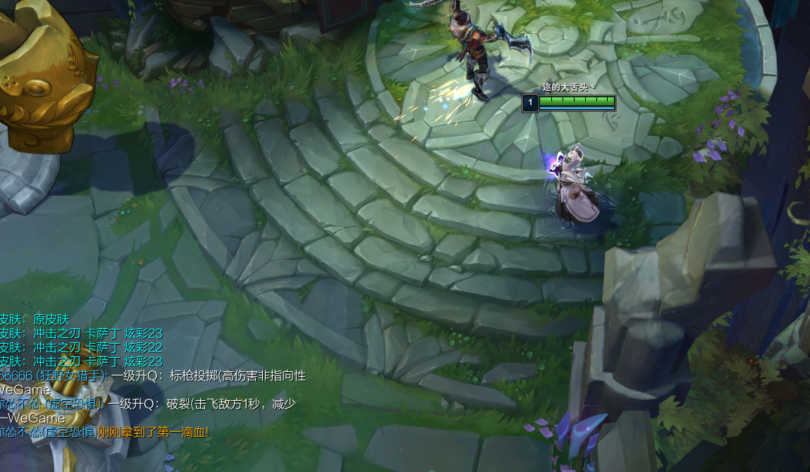 LOL老狗HFv12.4.2（换肤）  第1张