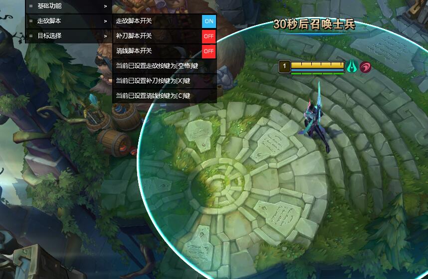 LOL稳定单板走砍支持国服最新版12.9  第1张