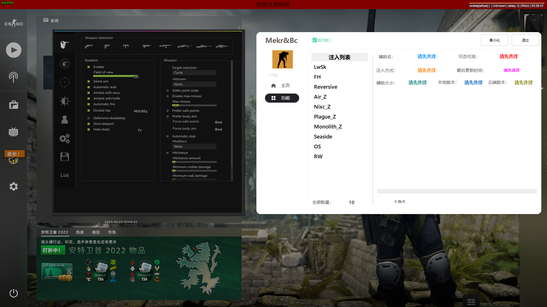 CSGO Mebc注入器  第1张