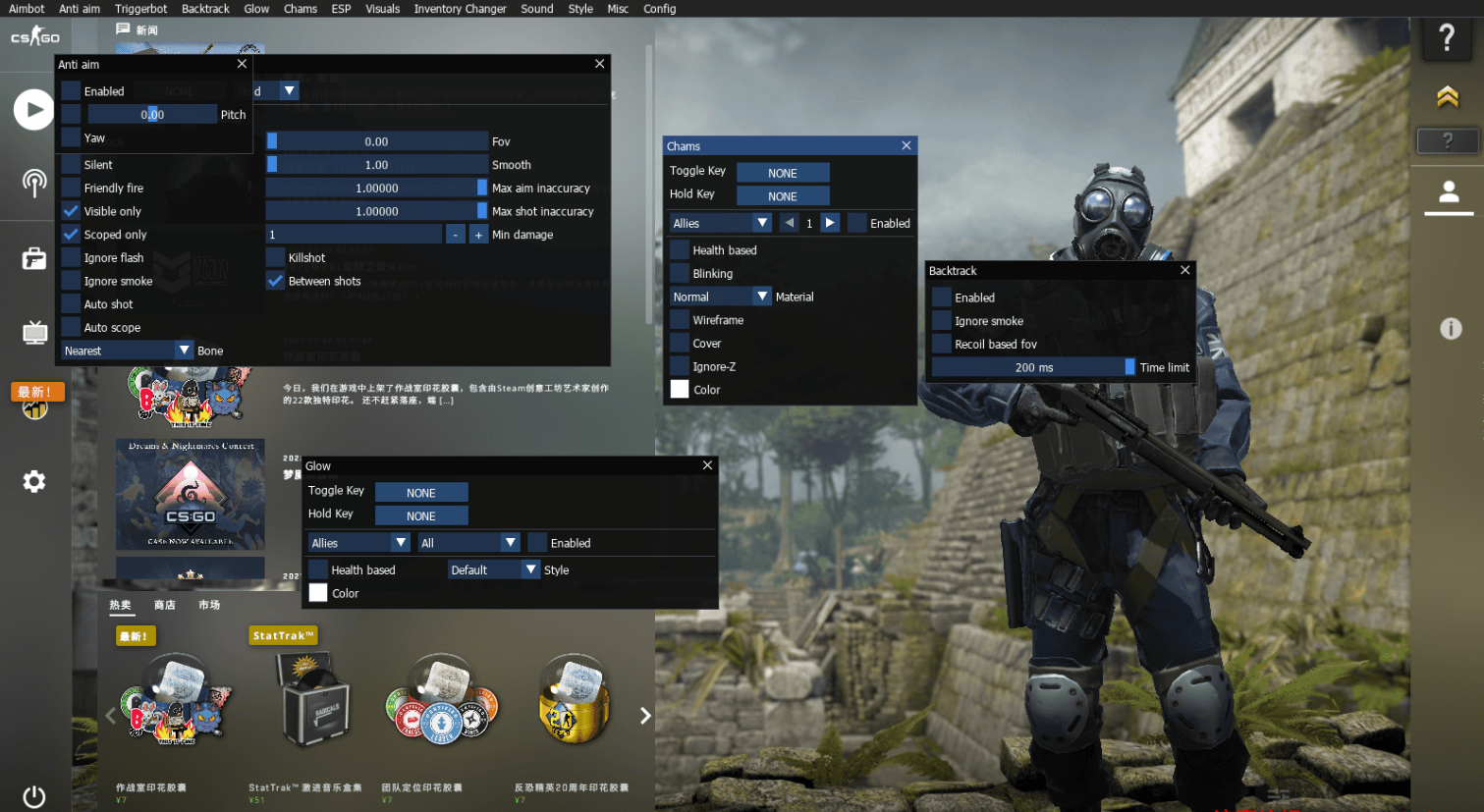 CSGO Osiris显敌全功能辅助v7.9.1  第1张