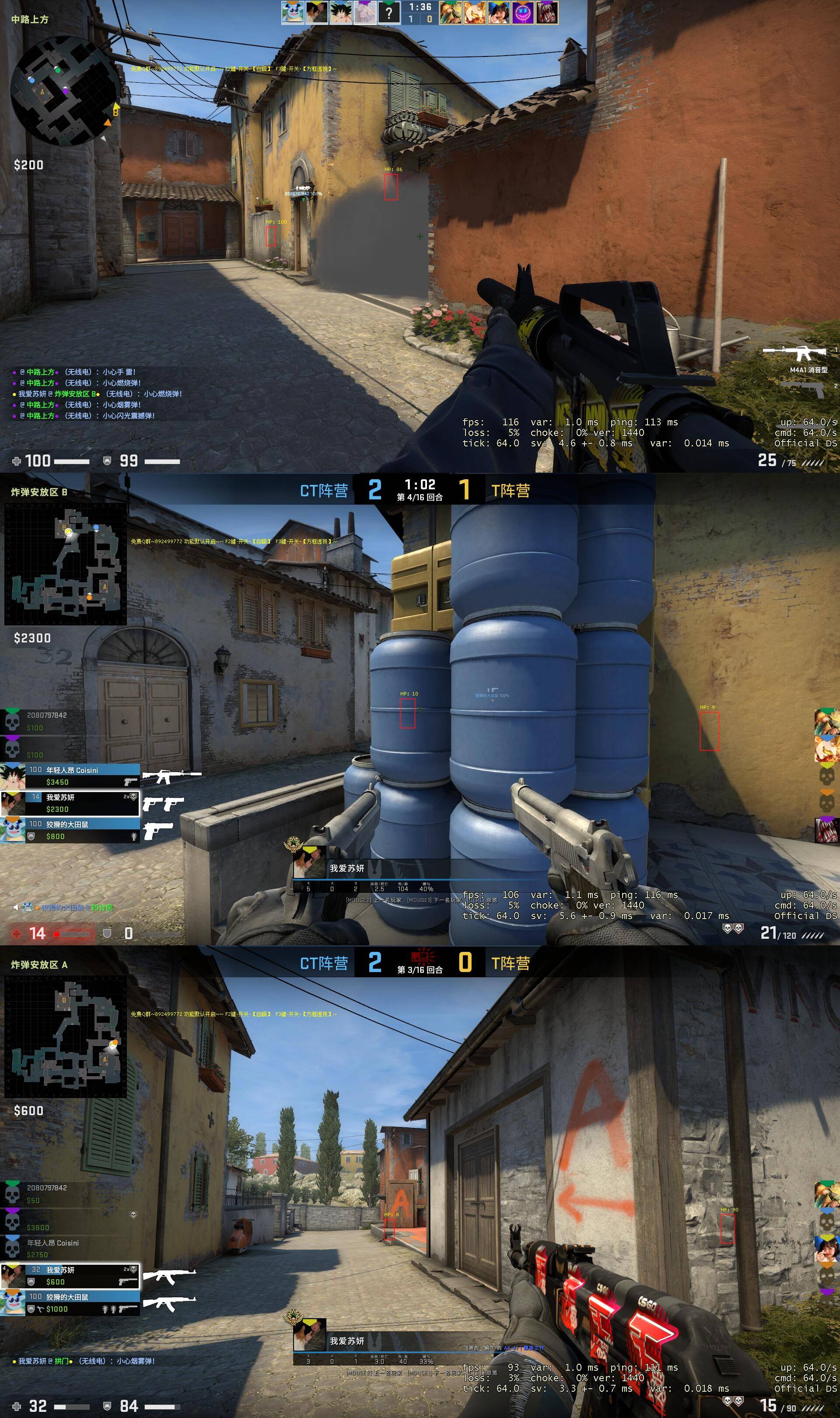 CSGO·神父绘制锁敌助手 v11.17  第1张
