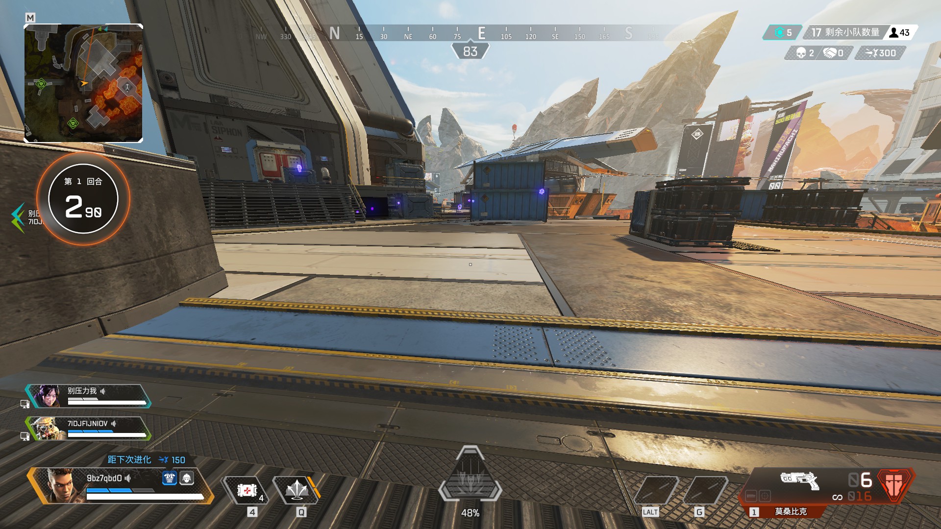 APEX ESP单板热能辅助免费版  第1张