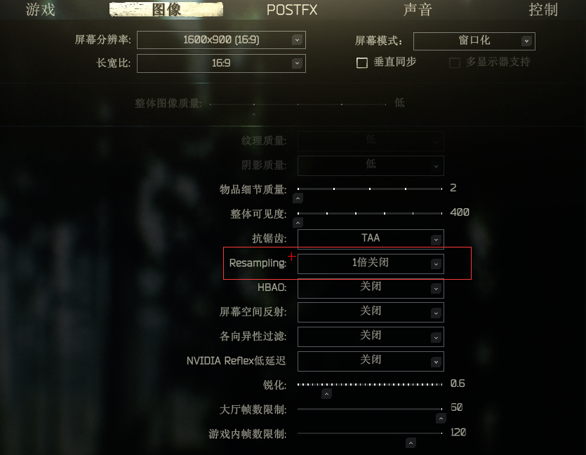 逃离塔科夫离线版TT辅助  第2张