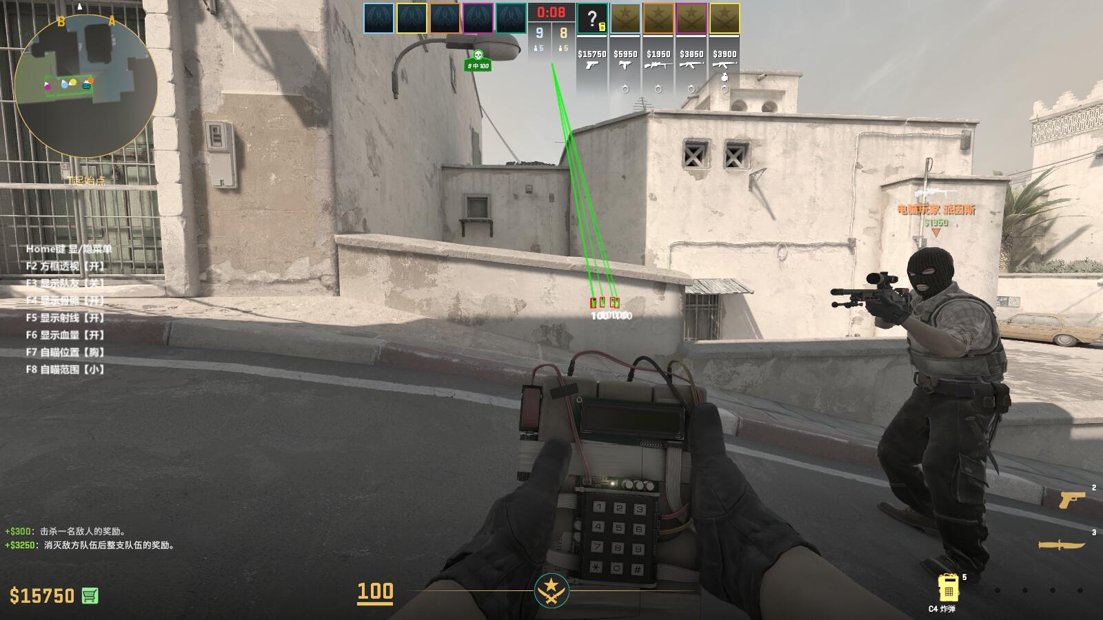 CSGO2武神显敌多功能助手  第1张