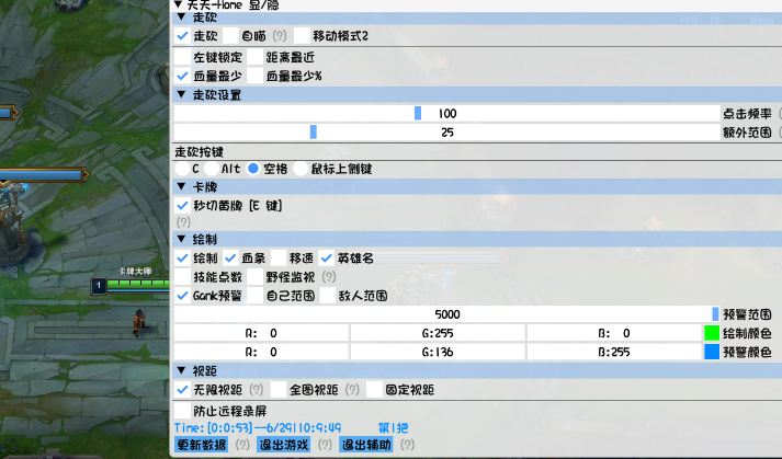LOL TT走砍  第1张
