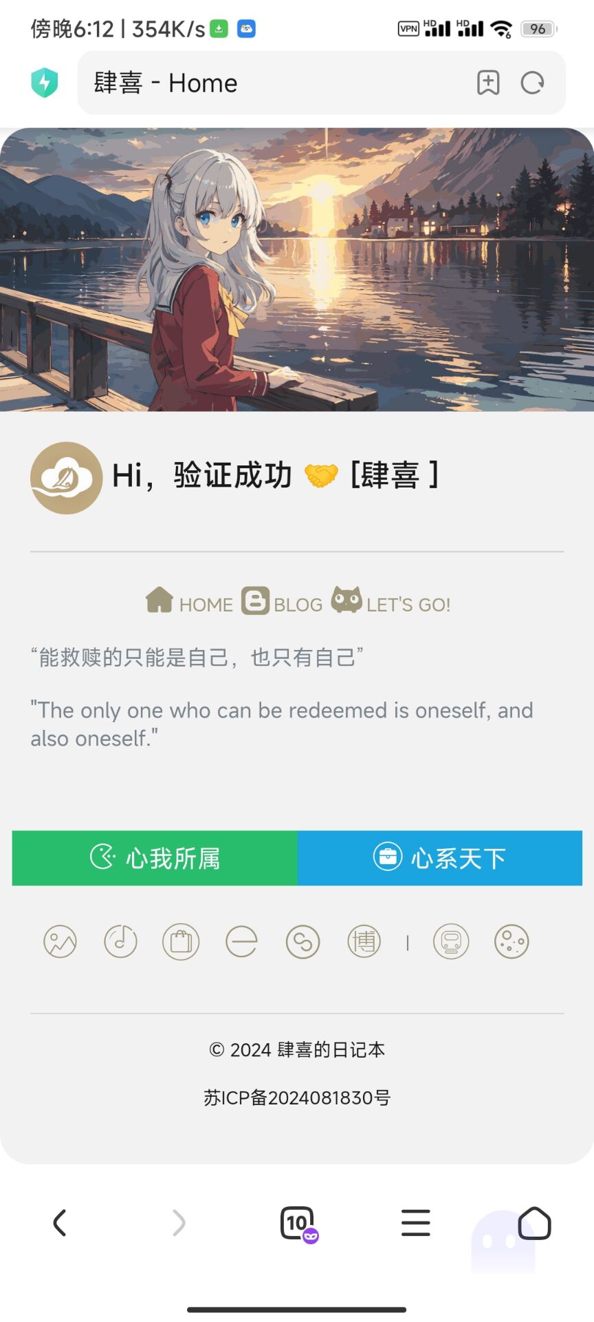 王者荣耀防掉框公益端口S36  第1张