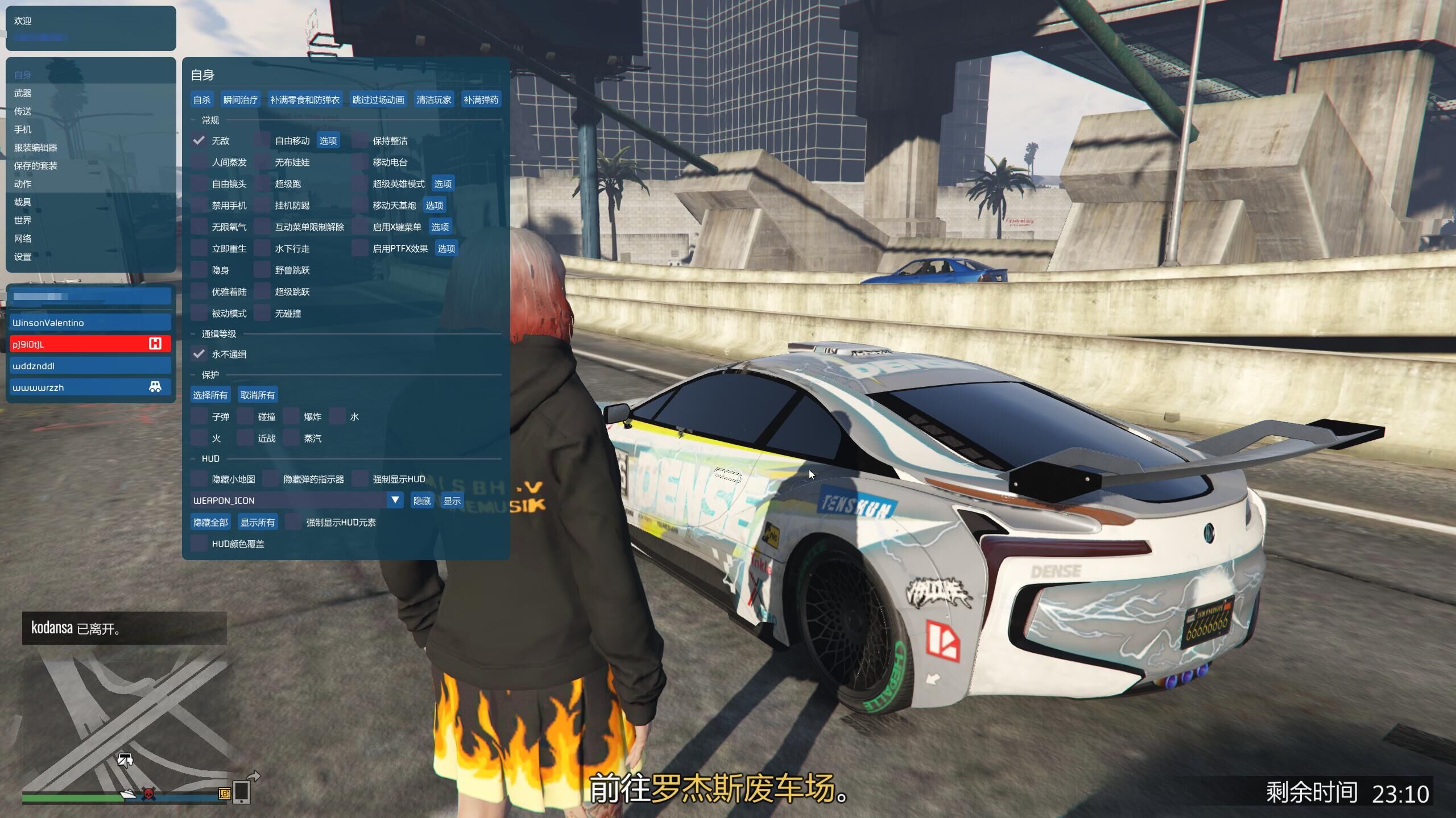 GTA5线上YIMMENU(新)[仔细看教程过BE]  第1张