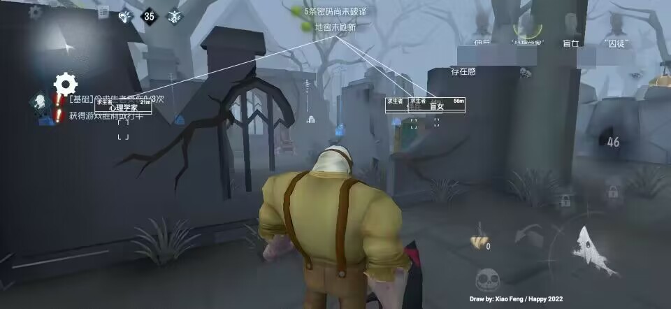 第五人格开挂xsq公益版绘制  第1张