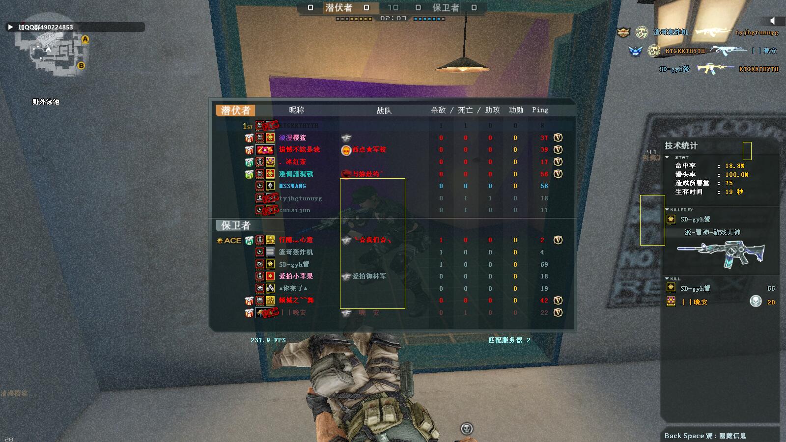 CF 神龙显敌  第2张