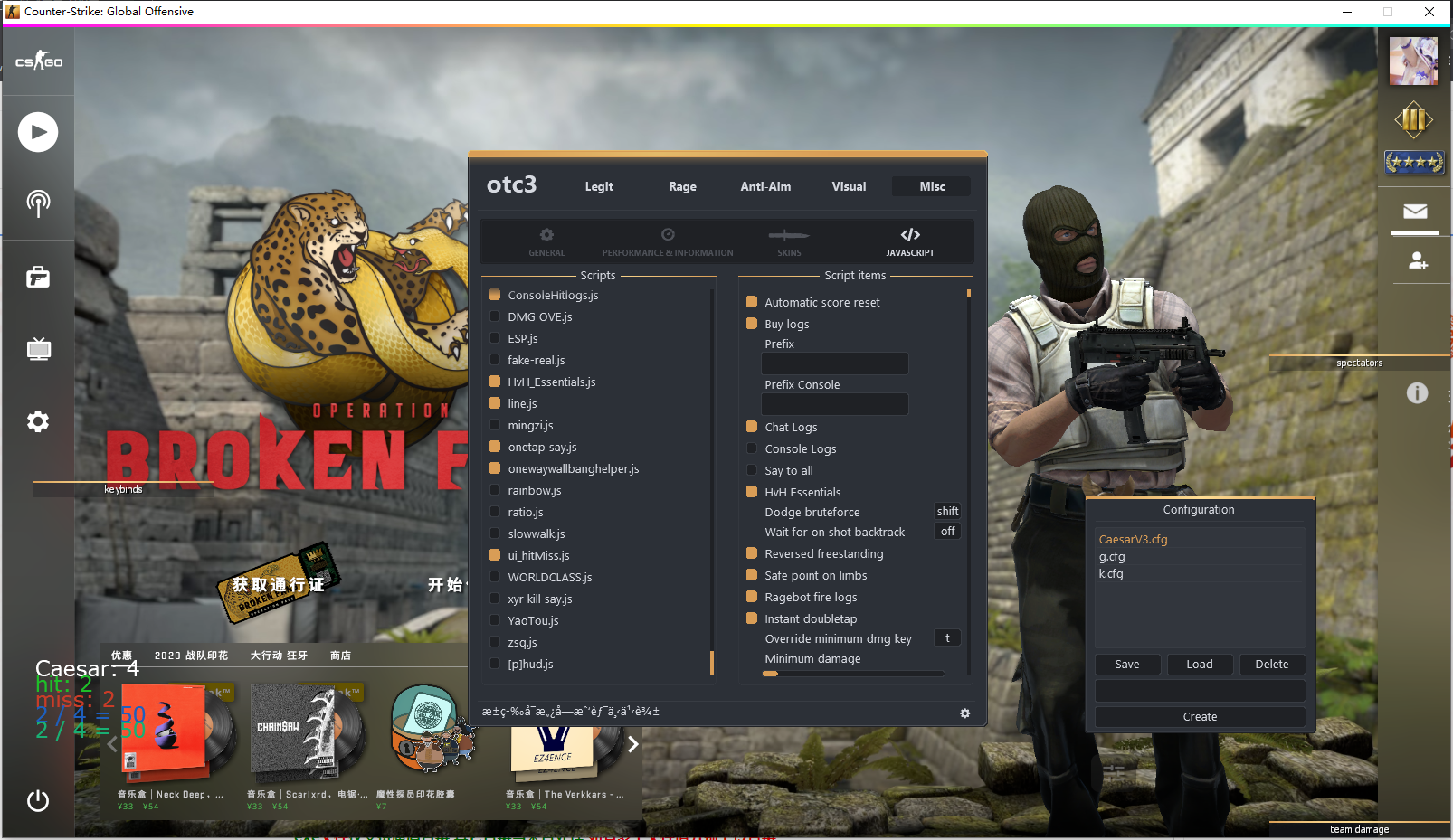 csgo V3定制顶参otc  第1张