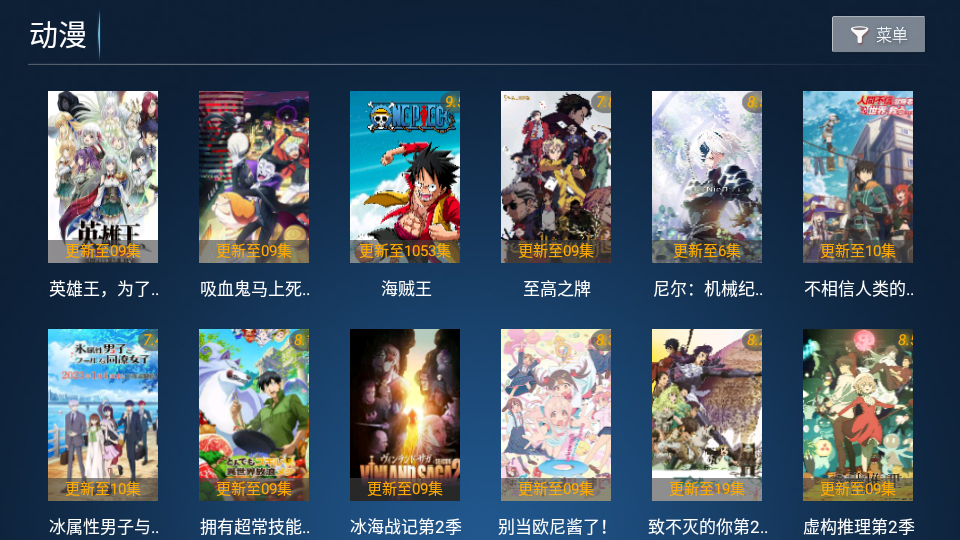 Android 影大侠TV_v1.0无广告纯净版  第1张
