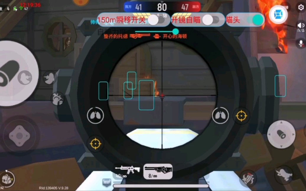香肠派对·黑鲨方框绘制开镜锁敌辅助 v1.9  第1张