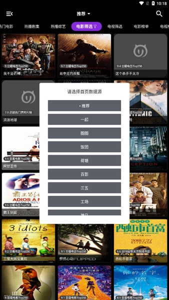 Android 喵影库 v3.0.1去广告纯净版  第1张