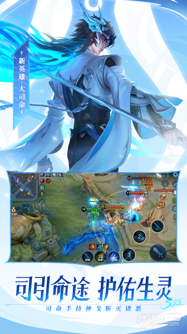 王者荣耀体验服·执念全图绘制插件 v10.29  第1张