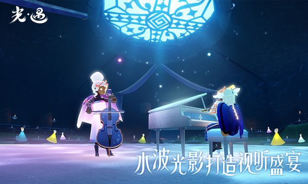 光遇手游·Ikun多功能插件3服直装版 v11.09  第1张